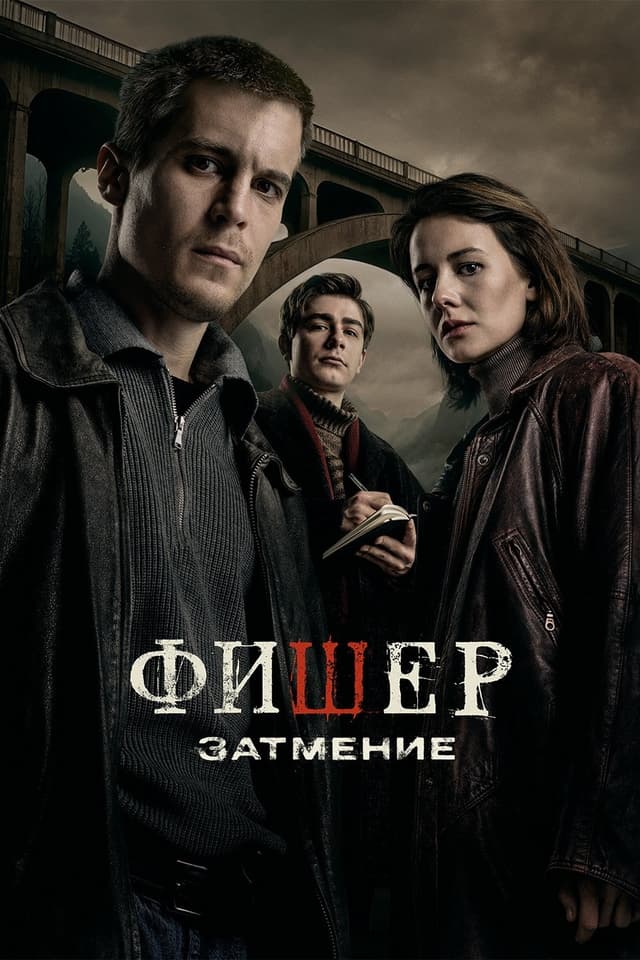Season 2