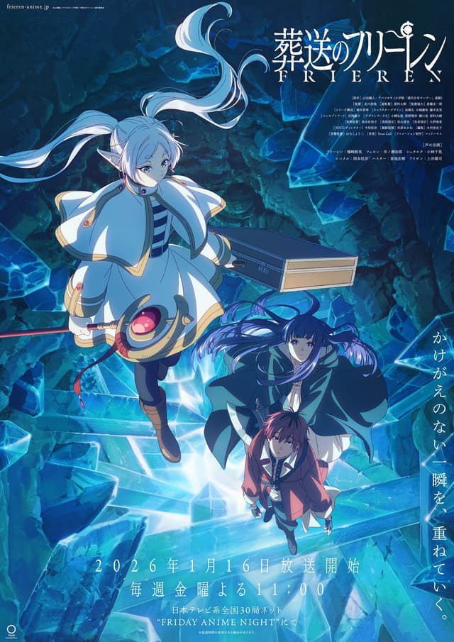 Season 2