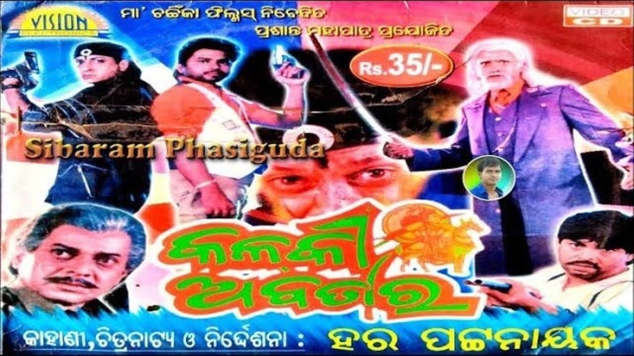 Kalki Abatar