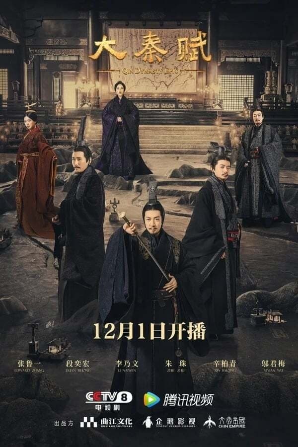Season 1