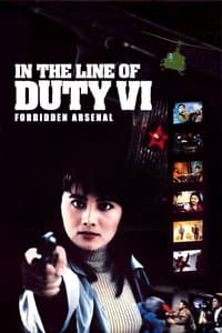 In the Line of Duty VI: Forbidden Arsenal