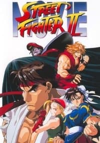 Street Fighter II: The Animated Movie