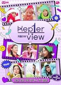 Kep1er-view